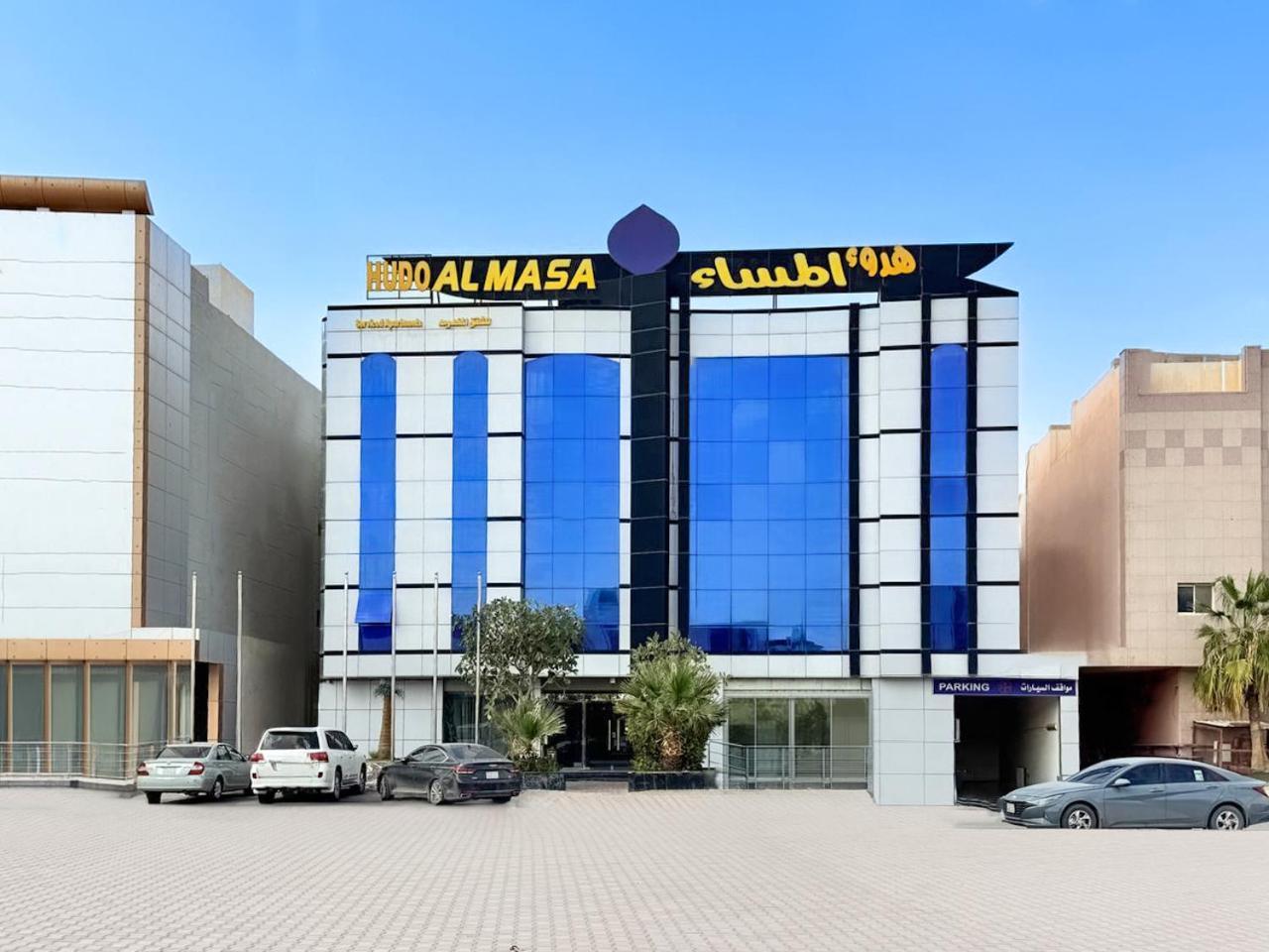 Hudo Al Masa Hotel Riyadh Exterior photo